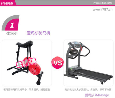 湖北愛瑪莎 當騎馬機遇上智能App，六旬老太在運動挑戰賽中奪冠