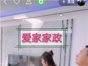 泊頭家政服務(wù)新趨勢(shì) 融合健身服務(wù)，打造健康生活新方式